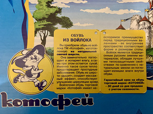 Зимние сапожки детские. (2 фото из 7)