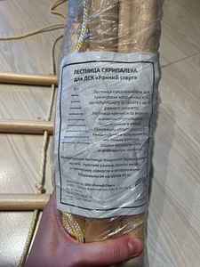 Lastespordikompleks KIDWOOD Laste spordikompleks (6 foto / 10)