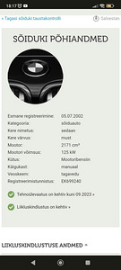 БМВ 320 R6 (12 фото из 12)