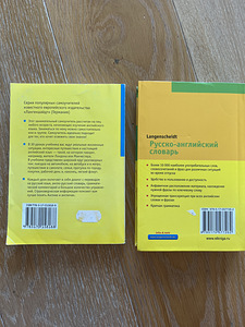 Raamatud (3 foto / 3)