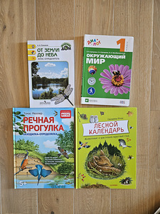 Raamatud (1 foto / 4)