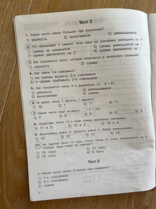 Õpikud (8 foto / 10)