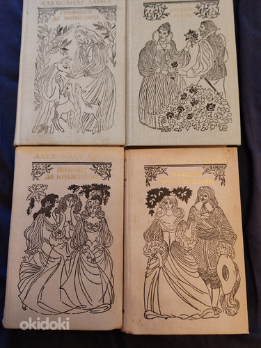 Продам книги