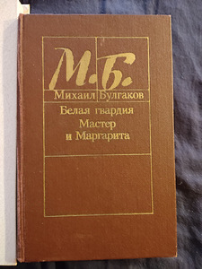 Продаю книги (6 фото из 9)
