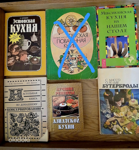Продам книги