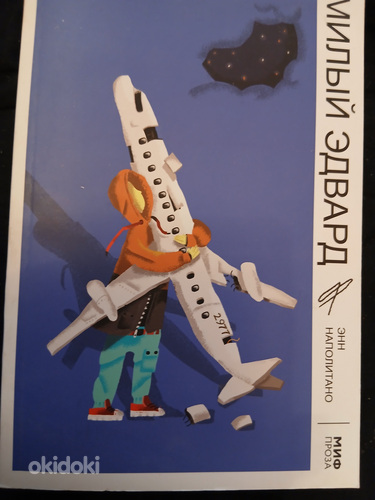 Продам книги