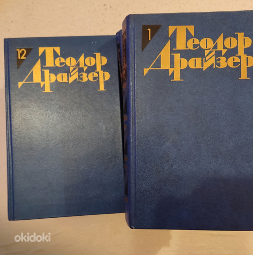 Продам книги