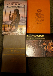 Продам книги (3 фото из 10)