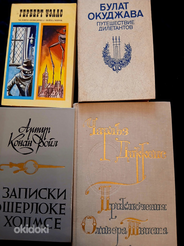 Продам книги