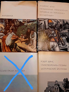 Продам книги (1 фото из 10)