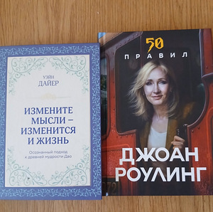 Продам книги (3 фото из 10)