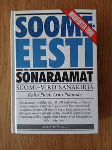 Продам книги (4 фото из 10)