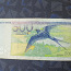 500 эстонских крон 1996 (фото #1)