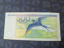 500 эстонских крон 1996