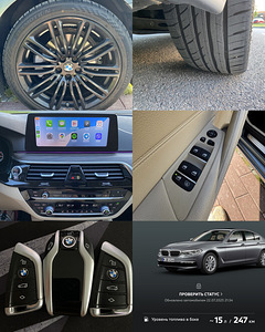 2017 BMW 520d diisel Xdrive 140kW 222000ls (9 foto / 10)