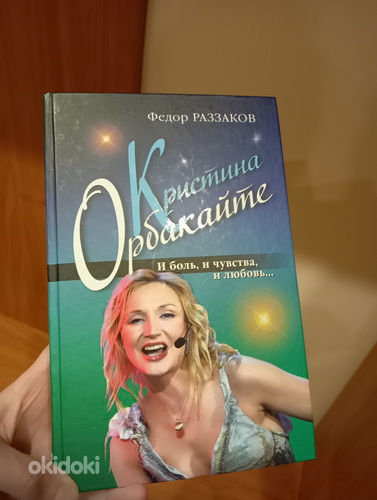Raamat Kristina Orbakaitest (foto #1)