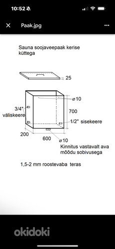 Sauna soojaveepaak kerise küttega, roostevaba teras