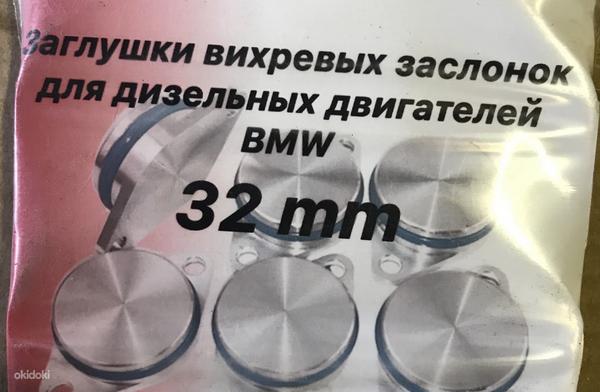 BMW M47 M57 заглушки Коллектора (фото #2)