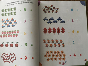 Книга (4 фото из 7)