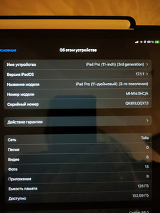 Apple iPad Pro 11 M1 3rd gen wifi+cellular (2 foto / 2)