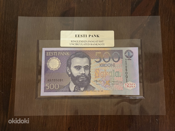 500 eesti krooni