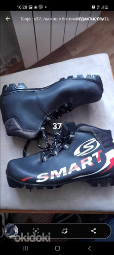 Лыжные ботинки/ suusasaapad/ ski boots (фото #6)
