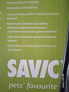 Клетка для собаки (6 фото из 6)