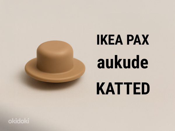 Заглушки для отверстий шкафов IKEA PAX, комплект 800 шт