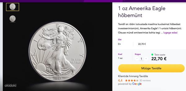 1 0Z серебряная монета Американский орел, ранние годы (фото #1)