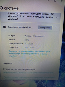 Продам ноутбук HP (6 фото из 6)