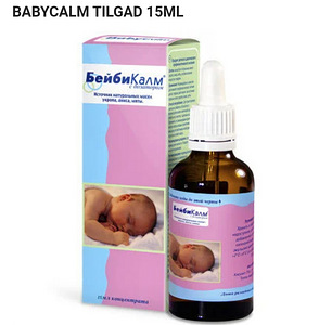 BabyCalm (1 фото из 1)