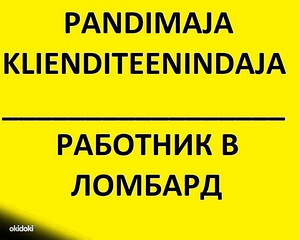 Pandimaja klienditeenindaja (1 foto / 1)