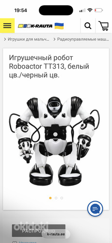 Пульт для игрушечного робота Roboactor TT313
