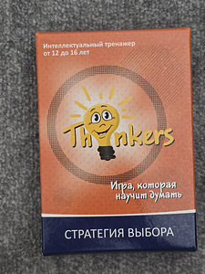 Intellektuaalne treener Thinkers (1 foto / 6)
