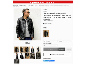 Jack & Jones, Quin leather Lacket, Denimtechnic, Black, L (10 foto / 10)