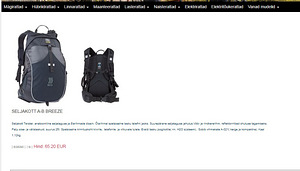 Author A-B Breeze 25 L (6 foto / 8)