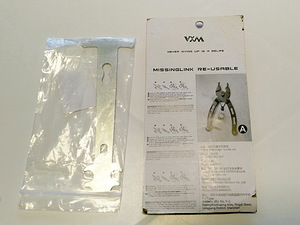 Bicycle Chain Repair Tool 10 Speed (2 foto / 7)