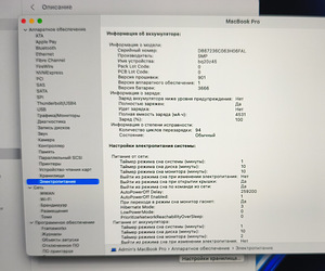 Apple MacBook Pro (13.3, i5/8GB/128GB, 2017) (7 foto / 7)