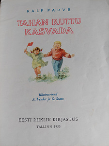 Laste vana raamatud 1953.a. (5 foto / 7)