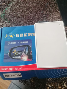 Reasihtradar MB W204. W205 jaoks (1 foto / 3)
