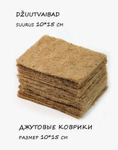 DŽUUTMATID JA ALVED MIKROROHELISTE JA ISTIKUTE KASVATAMISEKS (2 foto / 5)