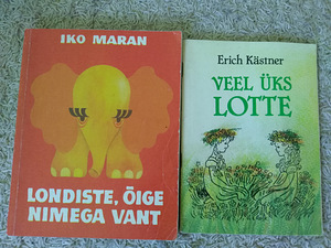 Детские книги (2 фото из 3)