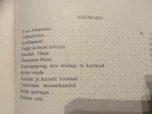 Детские книги (3 фото из 3)