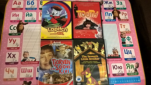 Dvd детские (1 фото из 1)