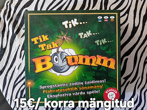 Различные настольные игры (2 фото из 8)
