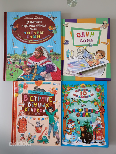 Raamatud lastele (foto #1)