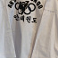 Taekwondo ülikond / 170 cm (foto #3)