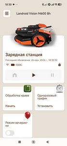 Robotniiduk Worx Vision WR206E 600mw2 (8 foto / 10)
