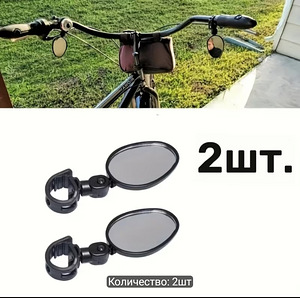 Jalgratta peegel (5 foto / 6)