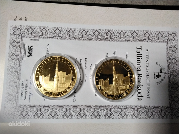 Памятная монета